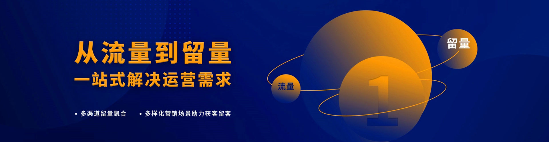 菏泽百度推广排名